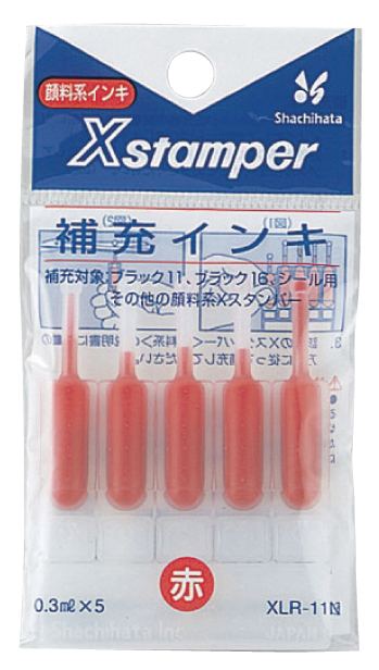 インキ補充式で経済的