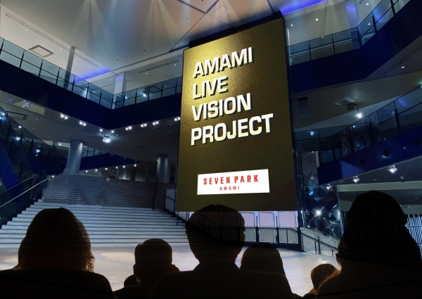 オープニングイベント情報　AMAMI LIVE VISION プロジェクト