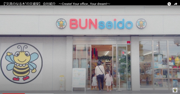 子どもたちが、やがて親になり、また子どもを連れて店に訪れる。同じように楽しんでもらえる店であり続けたい。