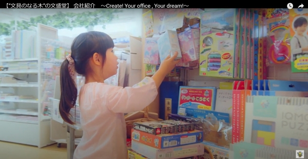 インターネットが普及し手軽に買い物ができる時代になっても、100円玉と不安を小さな手にギュッと握りしめ、生まれて初めての買い物をする子ともたちがひとりでも安心して買い物に来られるお店であり続けたい