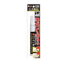 ■ギター ガンコ インキ落とし〈極太タイプ〉880円（税込）※仕様はパック入のみ