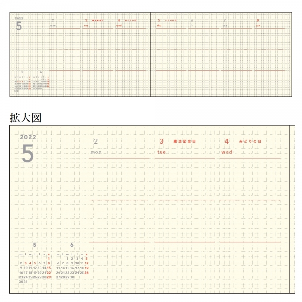 isshoni.ノートブックデスク