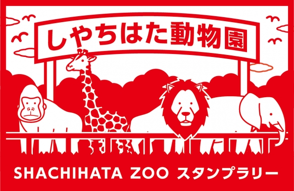 ・なつ印見本（印面サイズ：65・100mm）