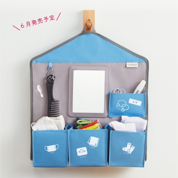 クツワ㈱ 「こどものみじたくスポット」