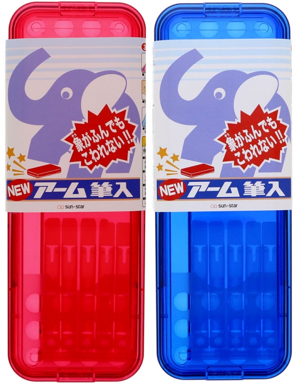 象がふんでもこわれない！NEWアーム筆入　全2色 価格：各880円