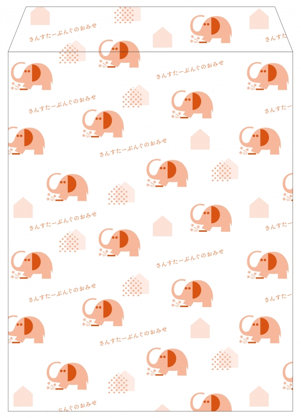 特典：オリジナル紙袋 約W190・H240mm ※封入できる商品は封筒角５サイズ内に収まるものまでとなります。