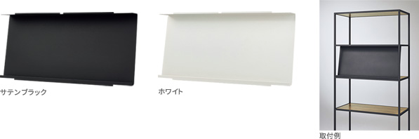 雑誌架