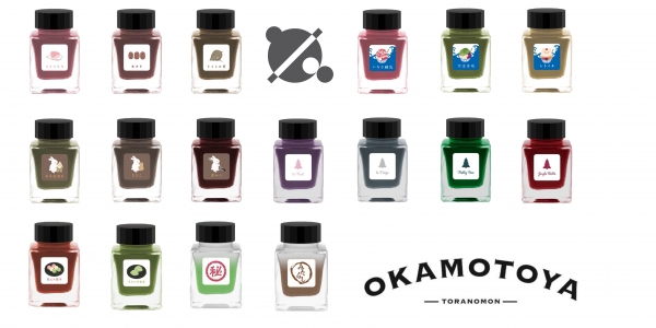 北海道限定　オカモトヤ復刻　甘味インク　￥2,200（税込）