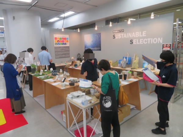 特別展示企画「Sustainable Noveltyコーナー」では、未来を見据えた取り組みの提案