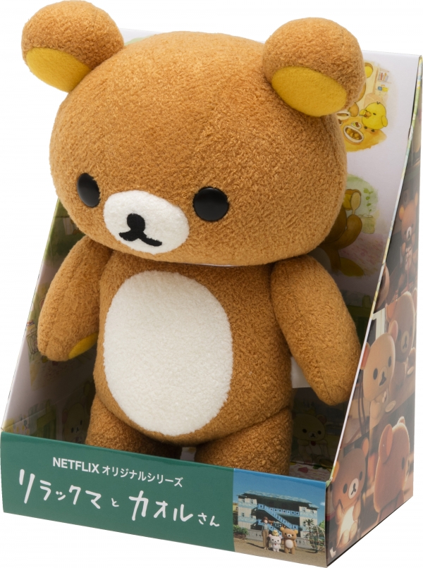 ■ふわもふぬいぐるみ　リラックマ　4,400円（税込）「リラックマとカオルさん」作中に登場するリラックマのようなふわもふ素材のぬいぐるみ）