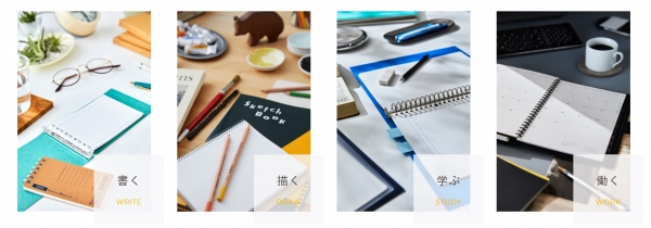 ① お客さまの気持ちに応じた製品が見つかる、探せる