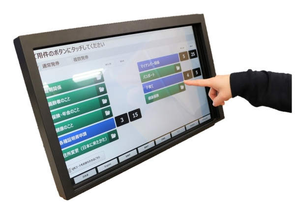 【 ノータッチフレーム（R) 】