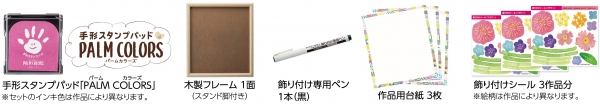 ●セット内容 ・共通内容