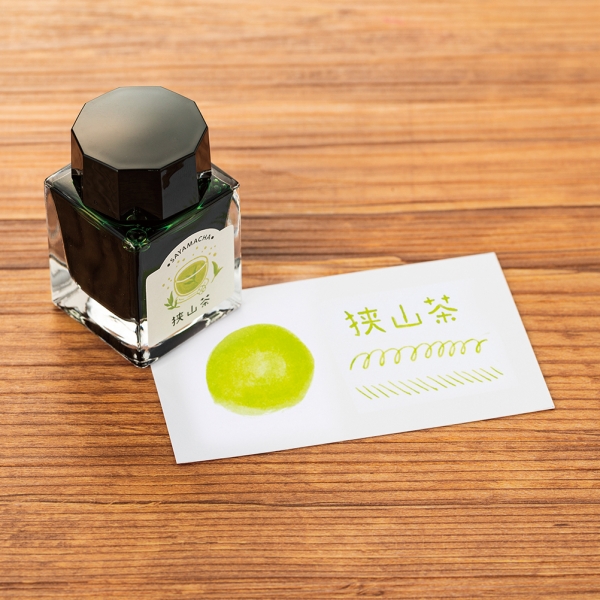 『狭山茶 -SAYAMACHA-』
