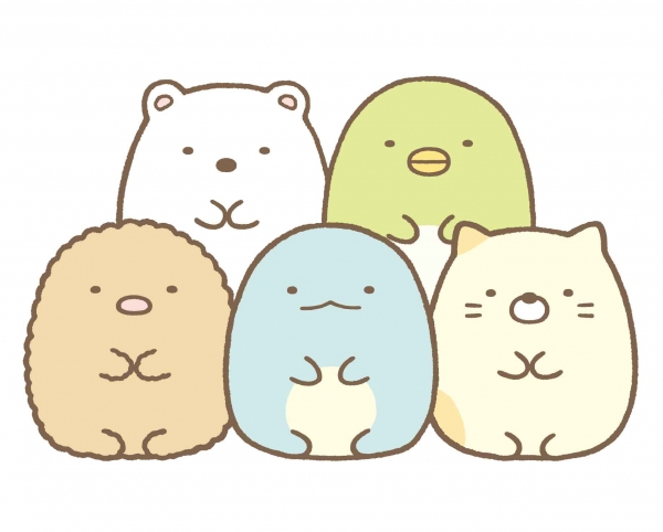 すみっコぐらし