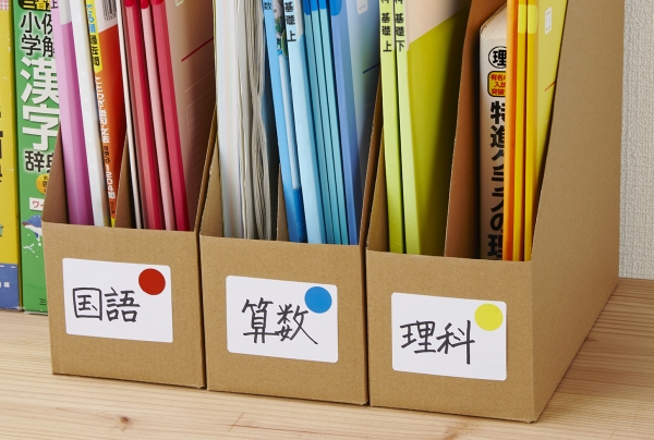付録シールを表紙や背表紙、 収納に貼って見分けやすく！