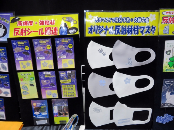 撥水加工された雨具にも貼れる強粘着タイプの反射シール「シルエットステッカー」。おしゃれに交通安全。　ヨシオ