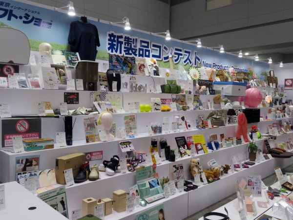 新製品コンテスト（会場：南２ホール）