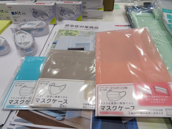 マスクの保管にマスクケースの需要が高まり、簡単に開閉できるマスクケースを提案。プリーツ型マスク（2ッ折）対応、立体型マスク（2ッ折）対応、プリーツ型マスク対応（リヒトラブ）クラウングループ
