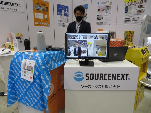リモート会議の必需品！360度WEBカメラ搭載の「ミーティングオウル」は、AIが発言する人に、自動フォーカス。ソースネクスト