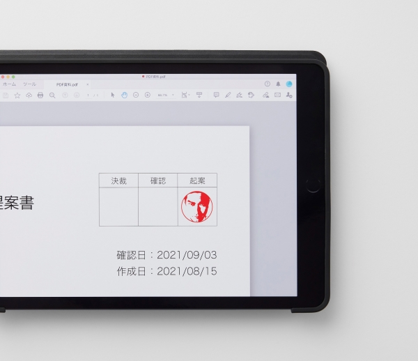 グランプリ　My Face Stamp －「心」を表すしるし　姫野 剛　Tsuyoshi Himeno