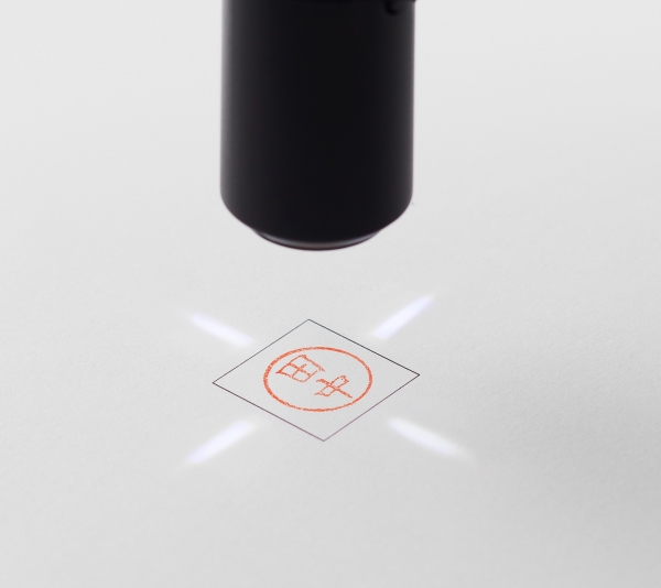 深澤賞　光のしるし　－「正確な位置」を表すしるし　矢島章亜　Fumitsugu Yajima