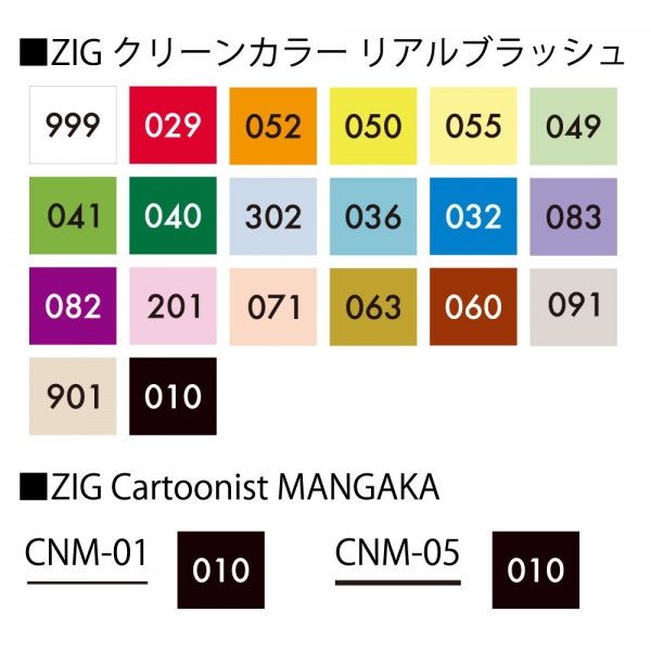 ＜小　セット内容＞　