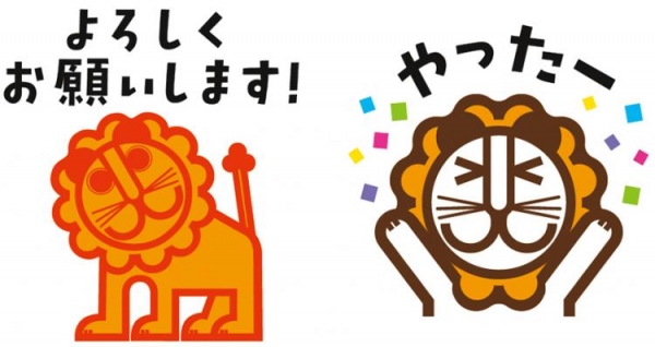 ■50周年記念LINEスタンプ発表