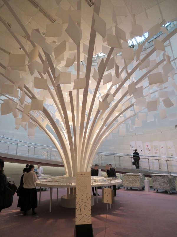 「ミドリを全部」