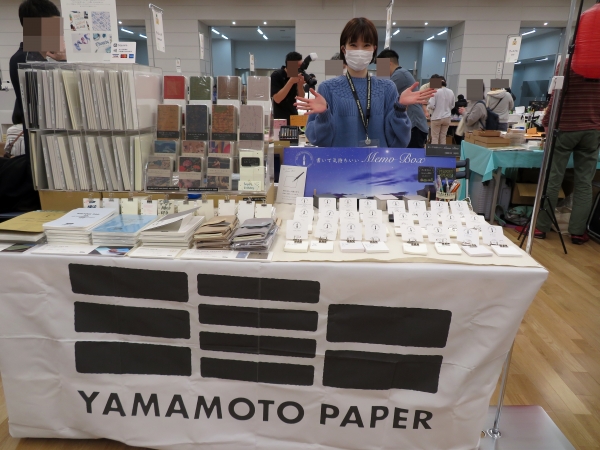 書いて気持ち良い「MEMO BOX」ご自身のいつも使っている筆記具のご使用がオススメ　山本紙業