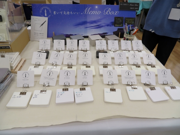 好きな紙と万年筆で書く時間がますます楽しくなります！こだわりの紙12種類から5つ選べる「MEMO BOX」　山本紙業