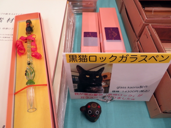 ぷんぷく堂の愛猫「ロック」がガラスペンになりました【黒猫ロックガラスペン】こだわりの肉球とペン先