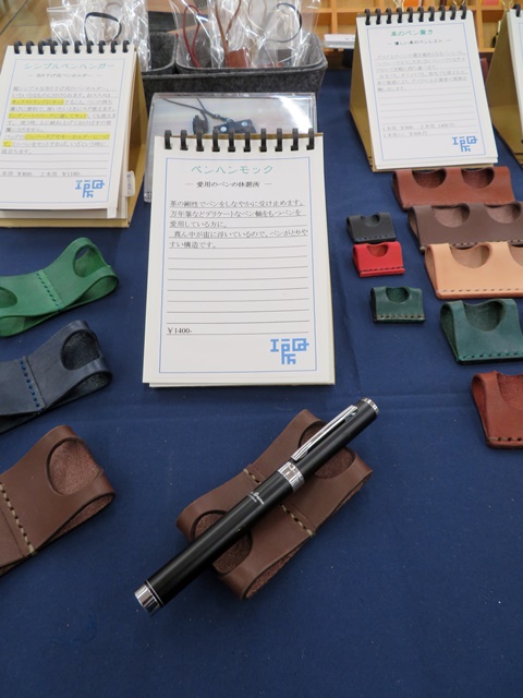  万年筆などデリケートなペン軸をもつペンを愛用している方に。真ん中が宙に浮いているので、ペンが取りやすい構造「ペンハンモック」革小物屋「工房Q」