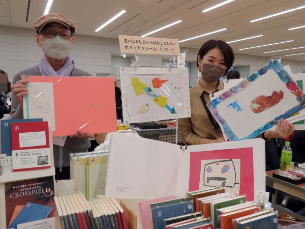 「えぽっけ」は、どんな紙に描いた絵でも丁寧にしまっておける紙製のポケットフレームです！　渡邉製本