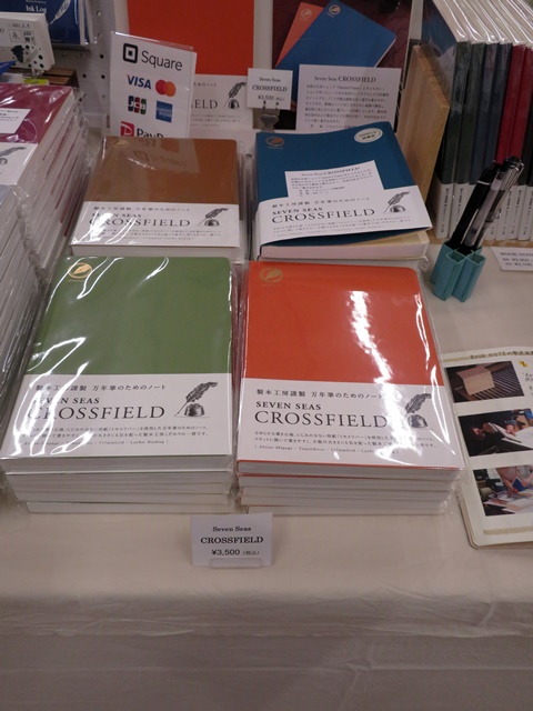 トモエリバーを使った万年筆のためのノート「 SEVEN SEAS CROSSFIELD」限定色　渡邉製本