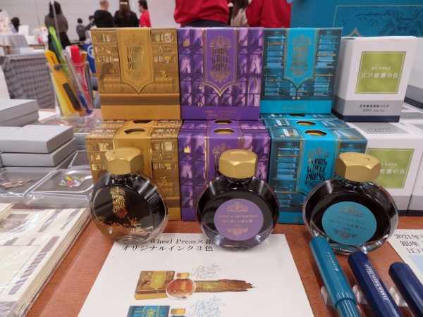 Ferris Wheel Pressのインク「動物たちの本屋散歩」「海の中の文具屋さん」「待ち遠しい宴の時」銀座蔦屋書店