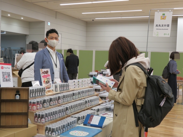 今年の石丸文行堂は、社長をイメージしたインク「プレジデント 」。社員をイメージしたインクなどラインナップ