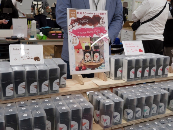 冬季限定カラーバーインク『エッグノッグ』『ザノーザンライト』の2色が復刻販売　石丸文行堂