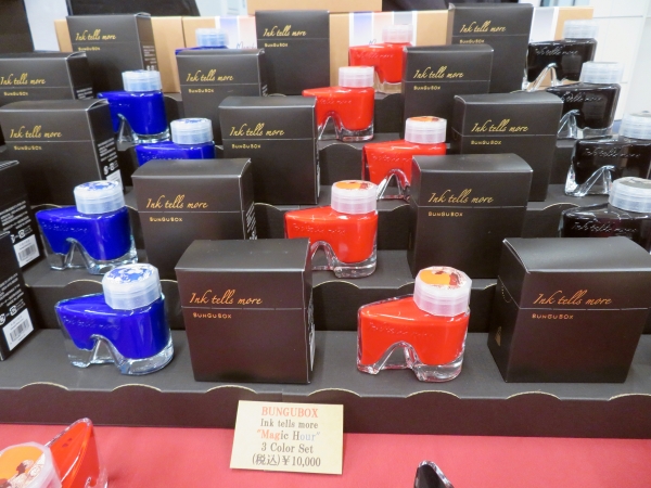 水性顔料インク「マジックアワー」3色セット。試し書きもご用意しております！ブングボックス