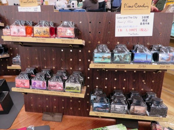  2020年より日本でのピエールカルダンブランドのインク販売を開始いたしました。 第一段の『Color and the City』Pierre Cardin