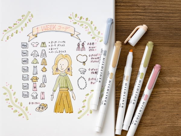 △手帳におすすめのナチュラルマイルド色
