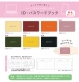 ダイゴー、「ID・パスワードブック」新色発売　パスワード忘れやPCの故障、スマートフォンの紛失、もしもの時に備えて記録