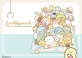 今年10周年の「すみっコぐらし」に特別テーマ『みんなあつまるんです』が誕生！各種アイテムを発売