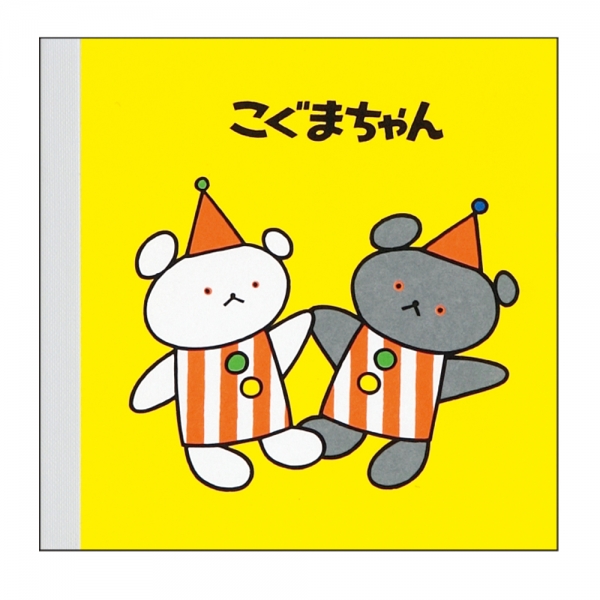 【スクエアメモ】（さよならさんかく）