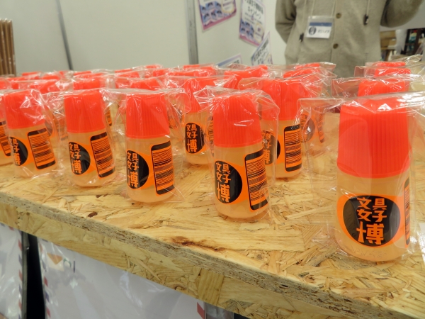 文具女子博オリジナルグッズ　「ヤマトのり　ミニ」