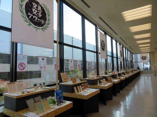 「文具女子アワード」