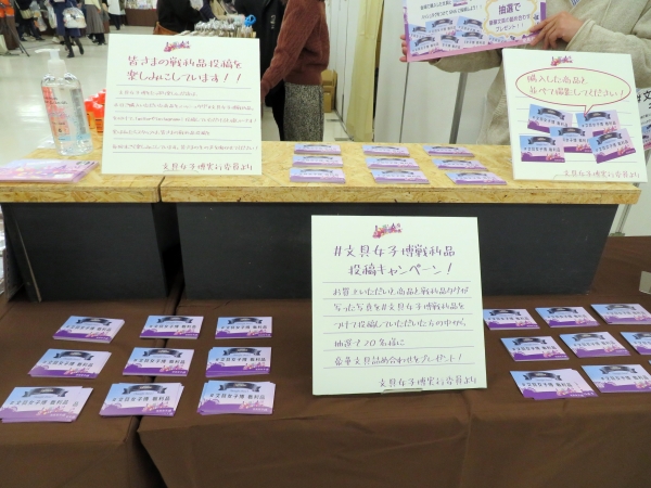 ＃文具女子博戦利品 投稿キャンペーン！