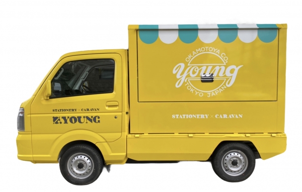 コロナのピンチをチャンスに！全国のお客様に会いに行く文具の移動販売「ヤング号」を展開