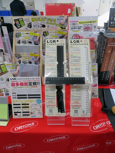 回転させるだけで左端・右端の切替えが可能。超多機能定規 「LR 左右利き手対応定規」共栄プラスチック