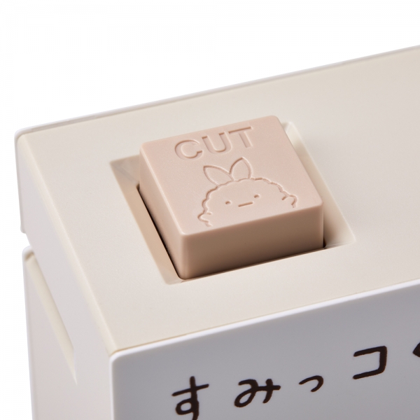 カットボタン